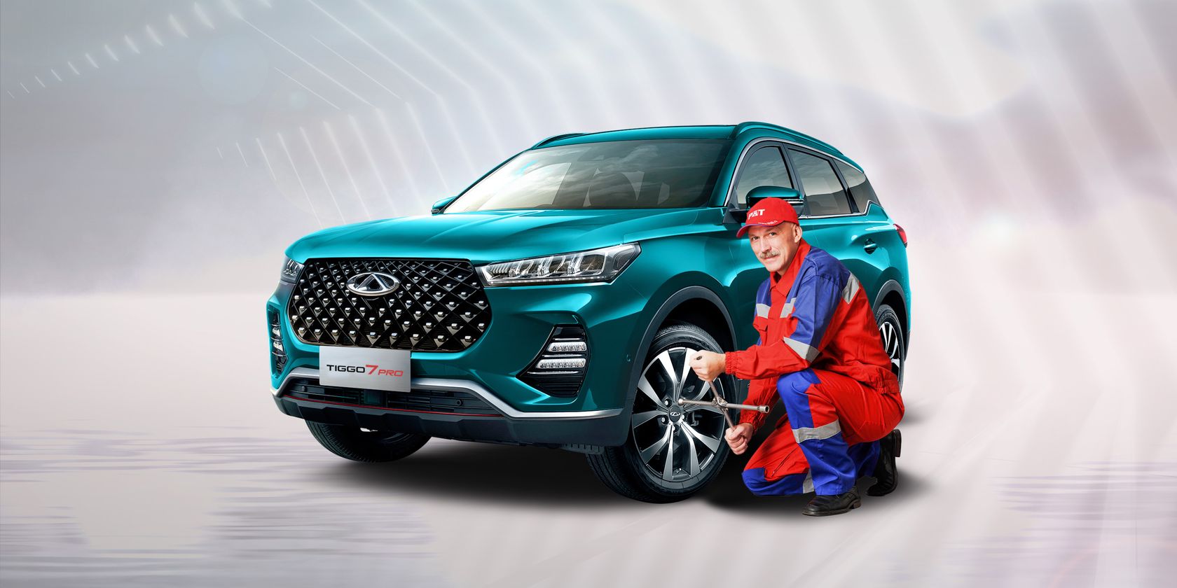 Авто Премиум — Продление карт «CHERY – Помощь в пути» на 365 дней